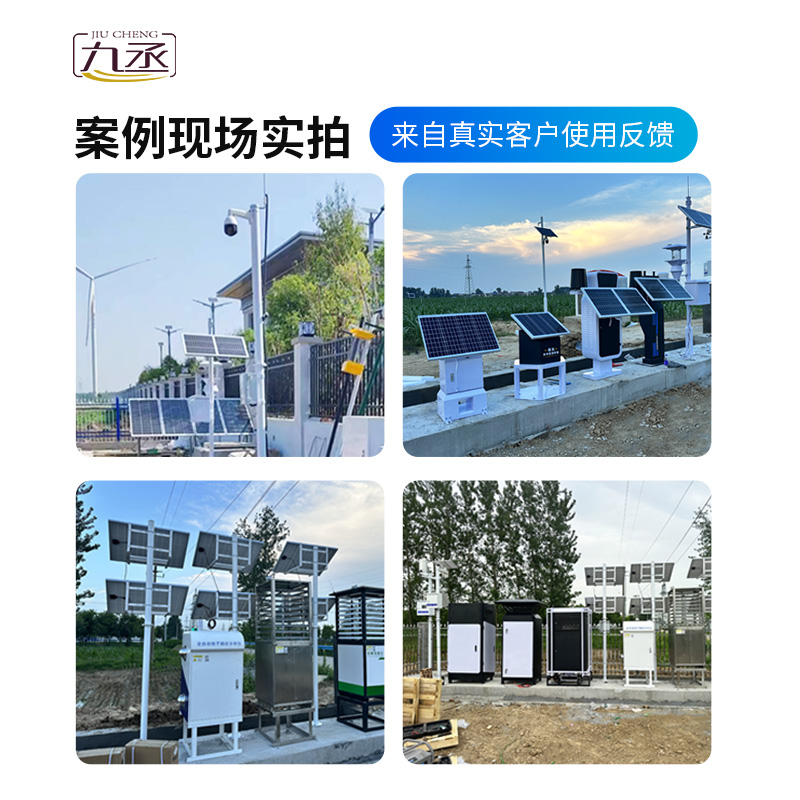 農(nóng)業(yè)物聯(lián)網(wǎng)四情監(jiān)測(cè)系統(tǒng)，是如何體現(xiàn)技術(shù)實(shí)力的？